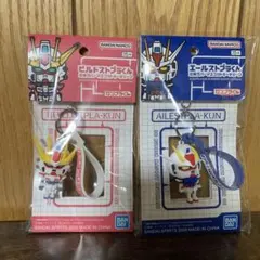 ガンダム ガンプラくん エールストプラくん ビルドストプラくん 2点