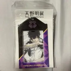 天野明展 家庭教師ヒットマンREBORN 購入特典 自撮り風カード 雲雀恭弥