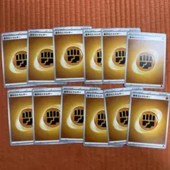 闘エネルギー