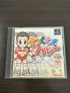 わくわくパレー (Athena) PS1