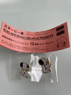 2026年最新】ピンズ スヌーピー展の人気アイテム - メルカリ