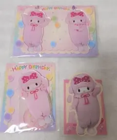 マイスウィートピアノちゃん クッション セット サプライズボックス