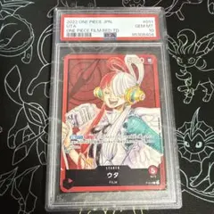 ワンピースカード ウタ リーダーパラレル PSA10 - メルカリ