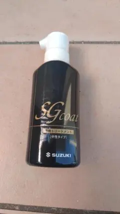 新品未開封 SUZUKI スズキ SGコート トリートメントのサムネイル