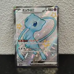 美品】ミュウGX トレーディングカード 180HP EXレアリティ - メルカリ