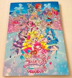 2025年最新】映画 プリキュア パンフレットの人気アイテム - メルカリ