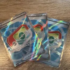 ポケモンカード　ポケパッド　SR 3枚セット