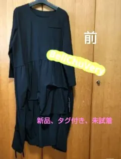 chacoの部屋様 リクエスト 9点 まとめ商品