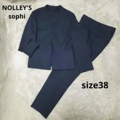 美品♡ノーリーズソフィ セットアップ 38 ノーカラー パンツスーツ