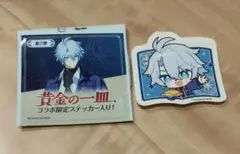 スシロー スタレコラボ ファイノン