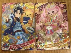 ひみつのアイプリ バレンタインクッキークール メロディバズリウムハーモニーピンク