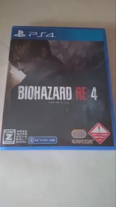 バイオハザードre4 ps4