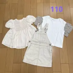 春夏　女の子服　110 まとめ売り