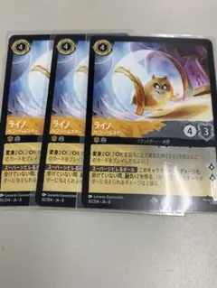 爛華様 リクエスト 2点 まとめ商品