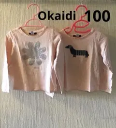 Okaidi 女の子用 長袖 トップス カットソー 2枚 ピンク 100cm