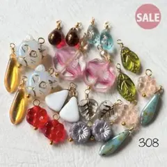 308チェコビーズ チャーム　アソート　フラワーsale!!!