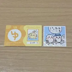 ちいかわ バラエティカード あつめてシールガム2 うさぎ