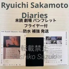 2026年最新】坂本龍一 12の人気アイテム - メルカリ
