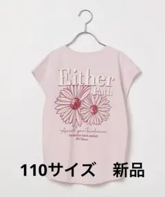 10C REPIPI COOLタッチTシャツ【接触冷感】ピンク110 新品