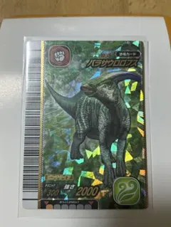 XuFan【即購入可】様 専用 恐竜キング 第4紀 パラサウロロフス - メルカリ