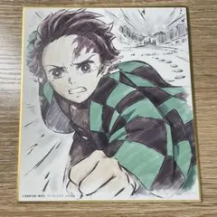 鬼滅の刃 全集中展 無限列車・遊郭編　複製ミニ色紙 伍 竈門炭治郎