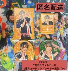 リアルピース ラッフルくじ 布ポスター かずぅ - メルカリ