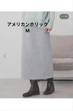 アメリカンホリック　ダンボールポンチスカート