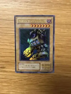 遊戯王 スロットマシンAM-7 MR-28 ウルトラ - メルカリ