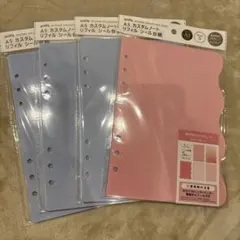 【4個セット】amifa シール リフィル セリア