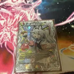 宿禰マロン　キャラプレミアム　1枚