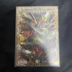 2026年最新】シークレット デュエルマスターズの人気アイテム - メルカリ