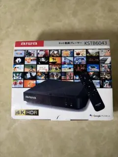 aiwa ネット動画プレーヤー KSTB6043 4K HDRのサムネイル