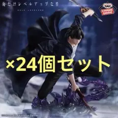 俺だけレベルアップな件ESPRESTO-ExciteMotions-vol1 - メルカリ