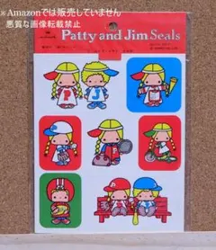 希少レア　パティ＆ジミー　平成レトロ　グッズ　まとめ売り　2003 ~ サンリオ 2025年最新】パティ&ジミー レトロの人気アイテム - メルカリ