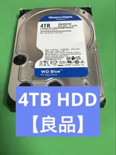【良品】WesternDigital4TB HDD WD40EZAX