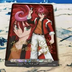 SR 極光術師 リッド・ハーシェル テイルズ オブ シリーズ ヴァイス