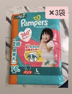新品 Pampers パンツ Sサイズ 62枚 × 8袋 即購入大歓迎！ - メルカリ
