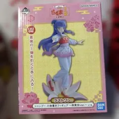 らんま1/2 一番くじ　ラストワン賞＋A賞セット