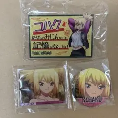 Dr.STONE バッジ アクリルスタンド 3点セット コハク