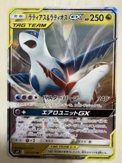 2026年最新】ラティアス ラティオス gxの人気アイテム - メルカリ