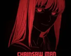 台湾限定 劇場版 チェンソーマン レゼ編 マキマ　A3 夜光ポスター