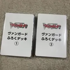 コロコロ8月号　付録　ヴァンガード