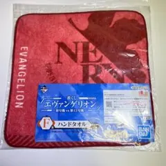 ヱヴァンゲリヲン エブァンゲリオン 一番くじ タオル3 キャラクター エヴァ