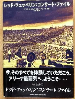 2025年最新】ジミー ペイジ ポスターの人気アイテム - メルカリ