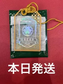 刀剣乱舞 ちゅあスタ お守り風アクリルコレクション 古備前信房 - メルカリ