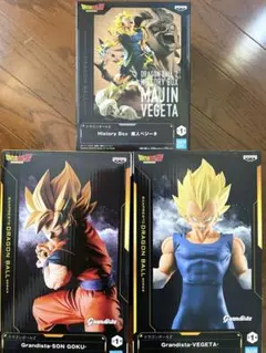 ドラゴンボール Grandista 2種 historybox ベジータ