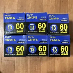 ELPA エルパボール EFG13ED-AS 6個セット