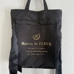 【24時間以内発送】Maison de FLEUR ブラック トートバッグ