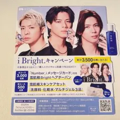 2025年最新】雪肌精ポスターの人気アイテム - メルカリ