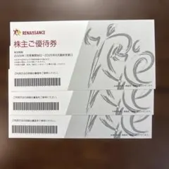 ルネサンス　利用無料券のサムネイル